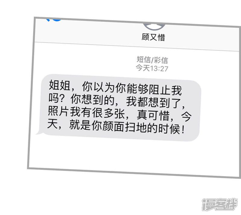 第26话-我曾为你着迷-剧能玩（第6张）