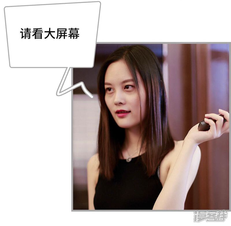 第26话-我曾为你着迷-剧能玩（第8张）