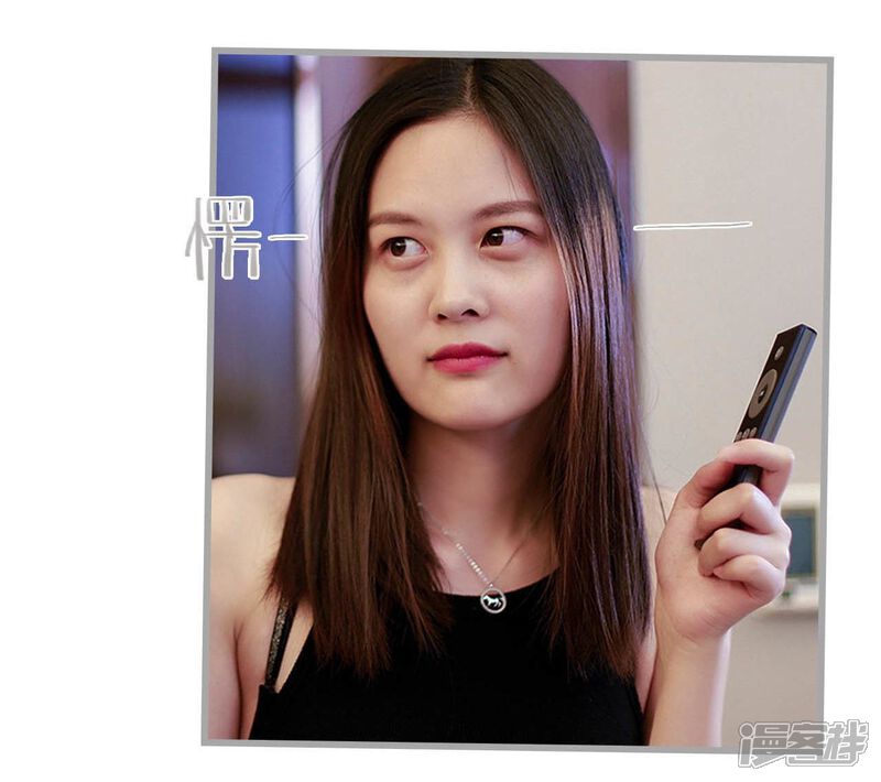 第26话-我曾为你着迷-剧能玩（第11张）