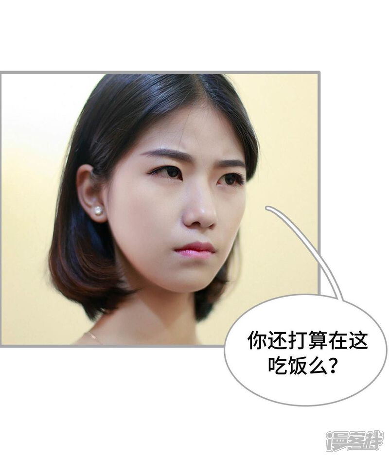 第12话-我曾为你着迷-剧能玩（第6张）