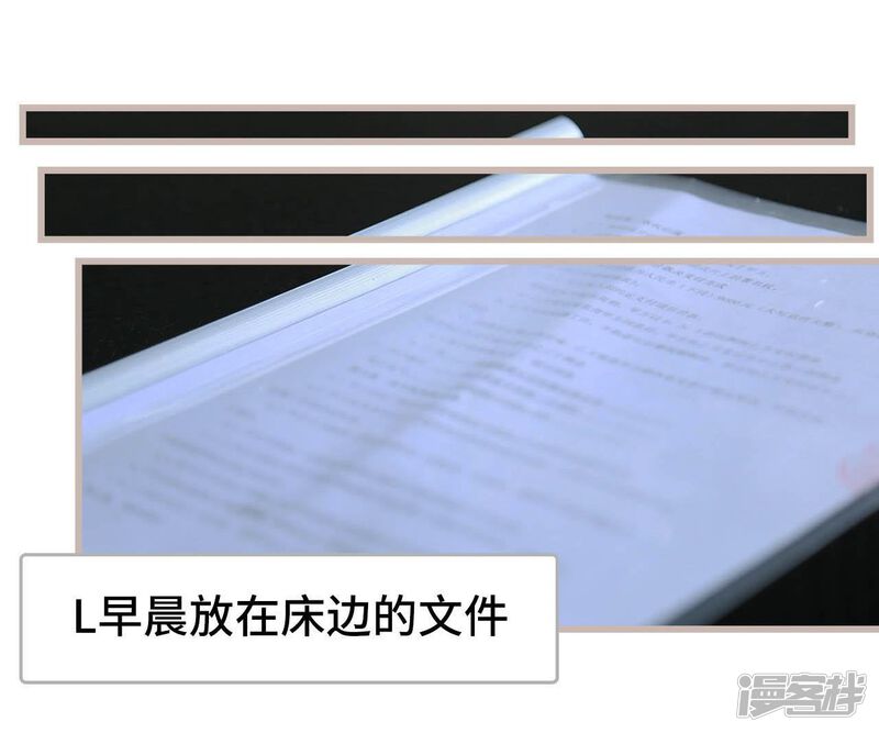 第21话-我曾为你着迷-剧能玩（第23张）