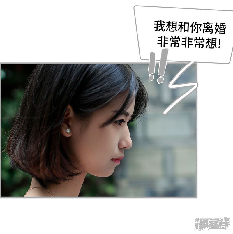 第12话-我曾为你着迷-剧能玩（第14张）