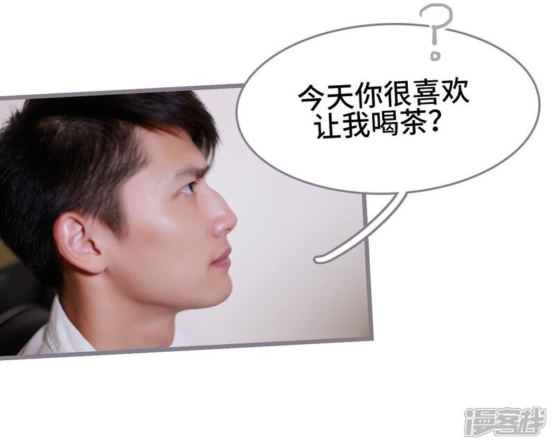 第41话-我曾为你着迷-剧能玩（第19张）