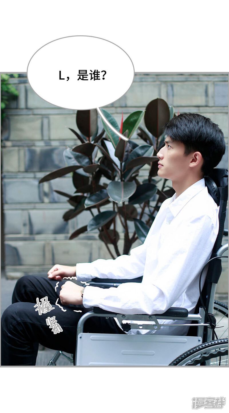 第12话-我曾为你着迷-剧能玩（第15张）