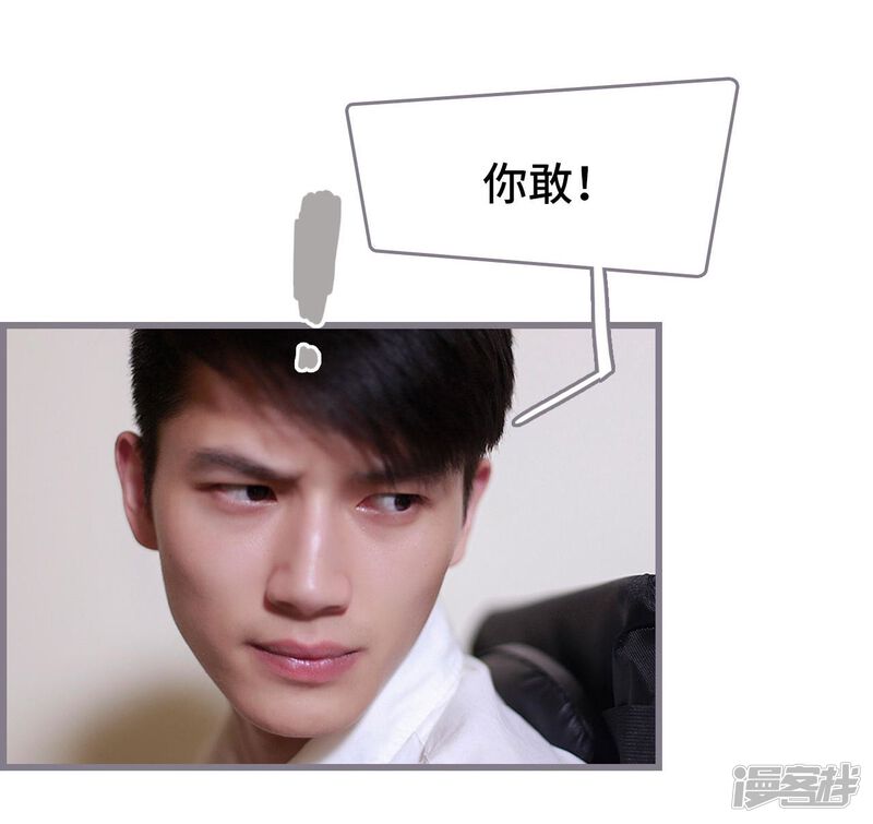 第41话-我曾为你着迷-剧能玩（第23张）