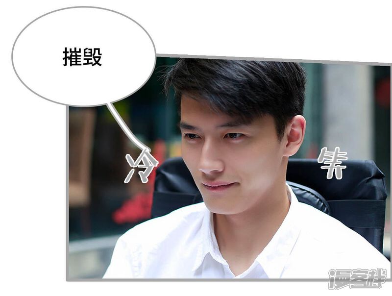 第12话-我曾为你着迷-剧能玩（第19张）