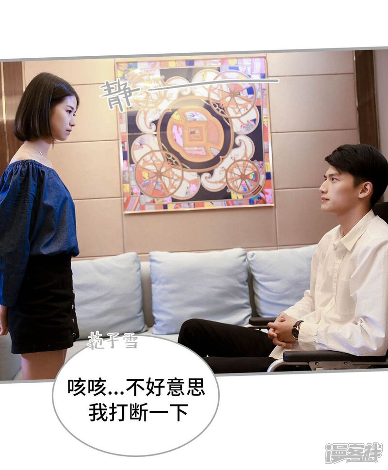 第26话-我曾为你着迷-剧能玩（第22张）