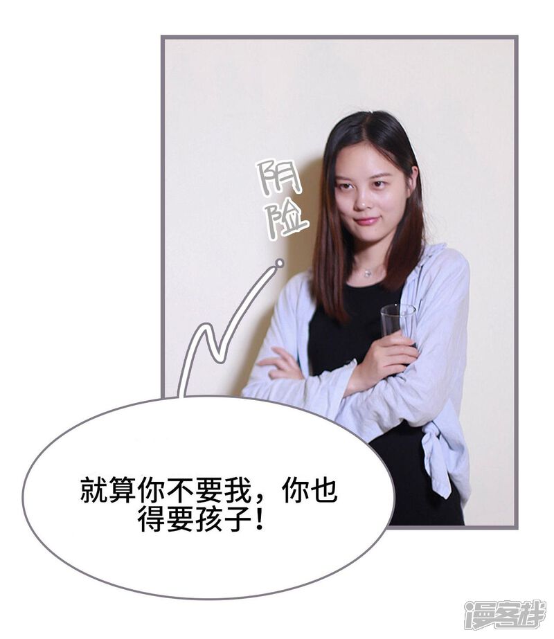 第41话-我曾为你着迷-剧能玩（第24张）