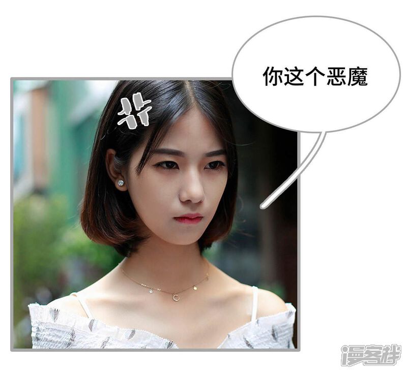 第12话-我曾为你着迷-剧能玩（第20张）