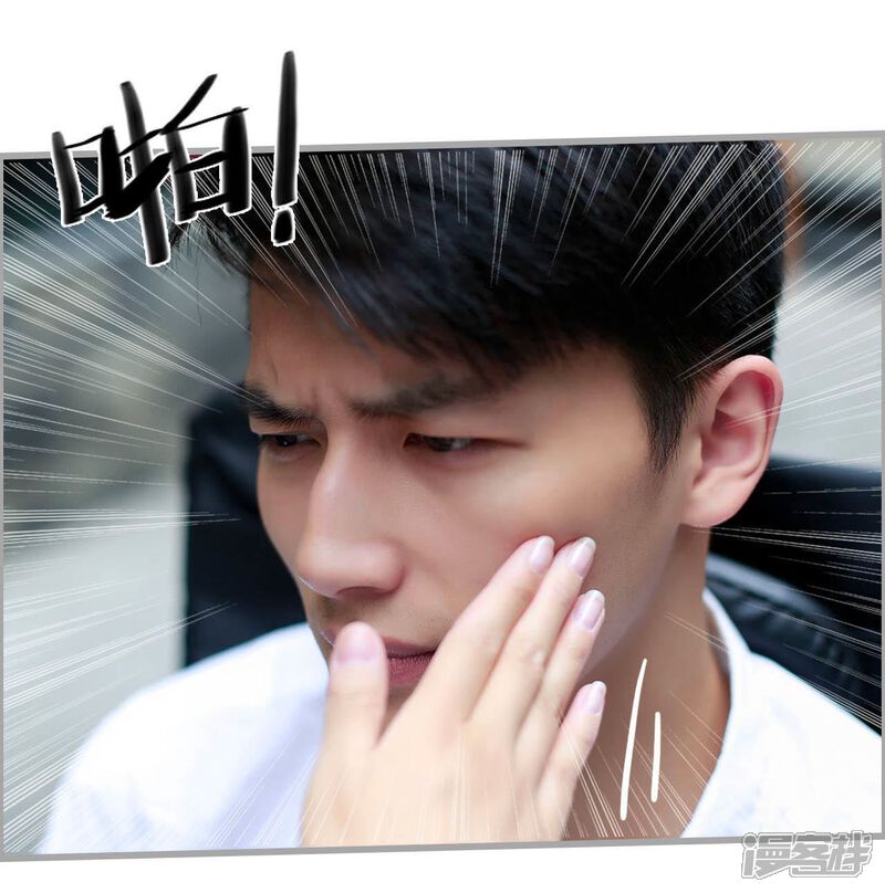第12话-我曾为你着迷-剧能玩（第22张）
