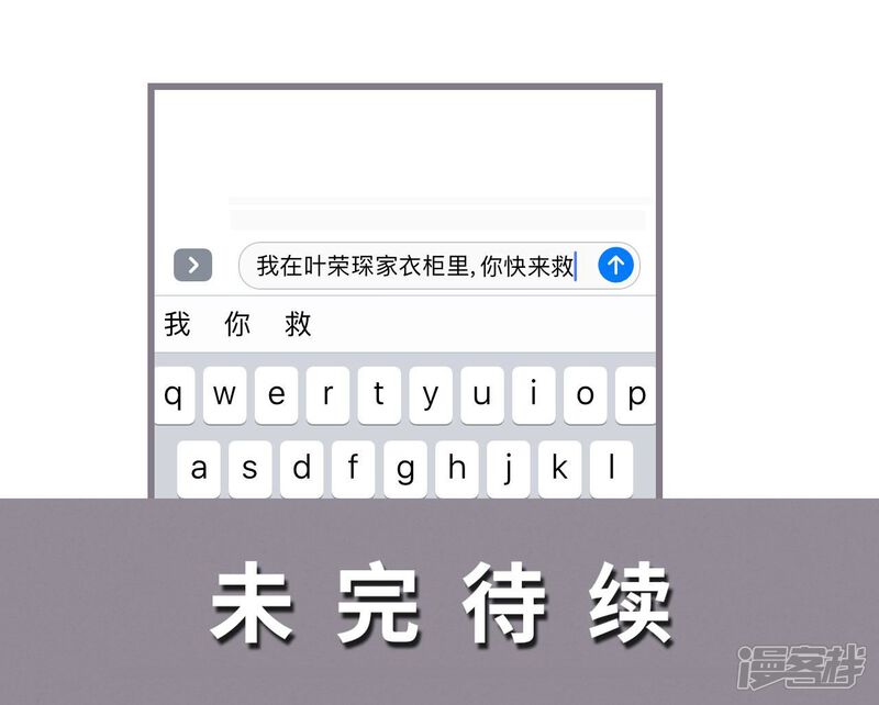 第41话-我曾为你着迷-剧能玩（第30张）