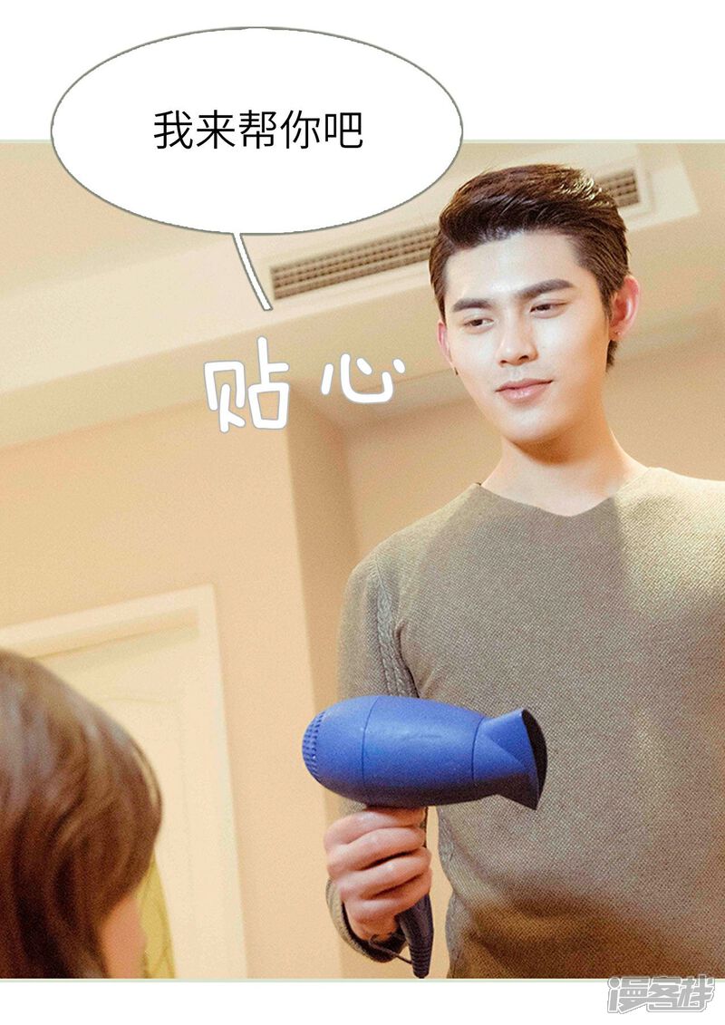 第15话-契约新娘-剧能玩（第10张）