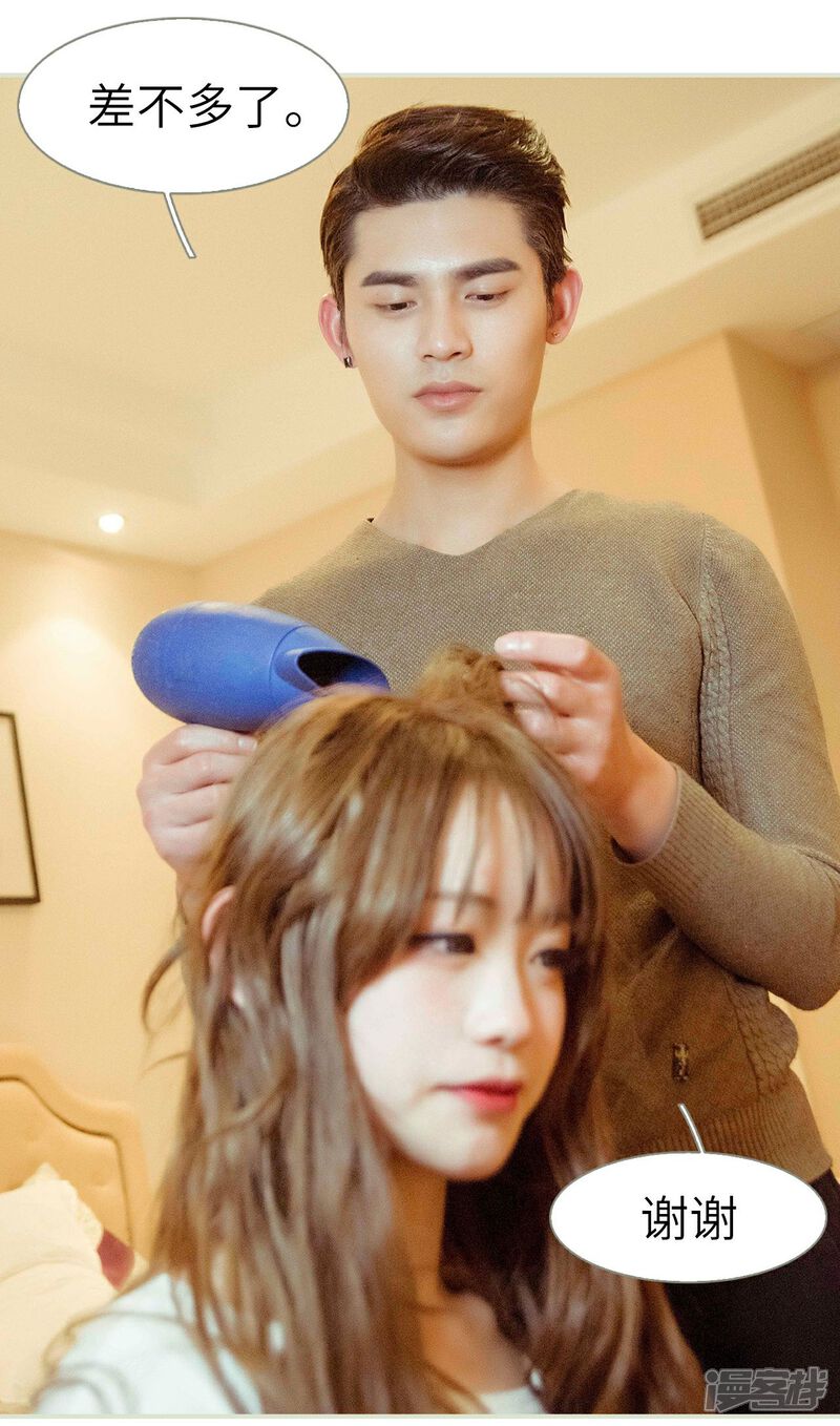 第15话-契约新娘-剧能玩（第12张）