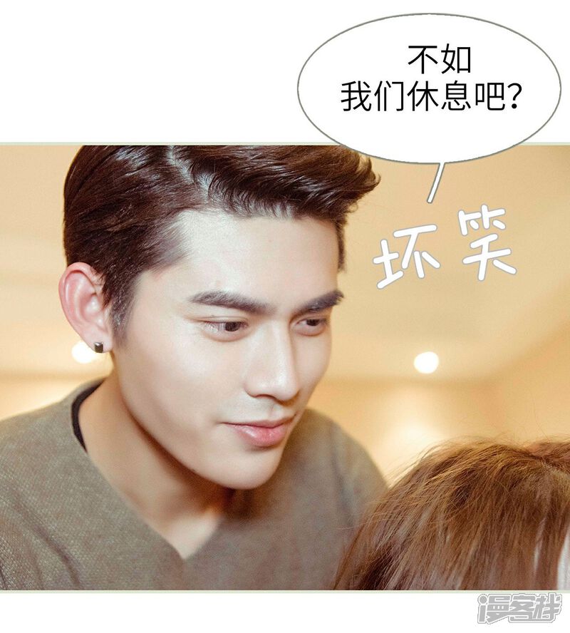 第15话-契约新娘-剧能玩（第14张）