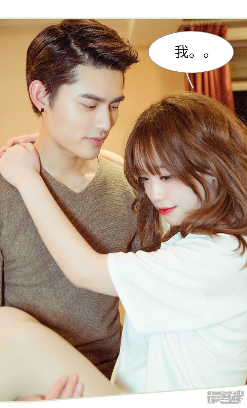 第15话-契约新娘-剧能玩（第15张）