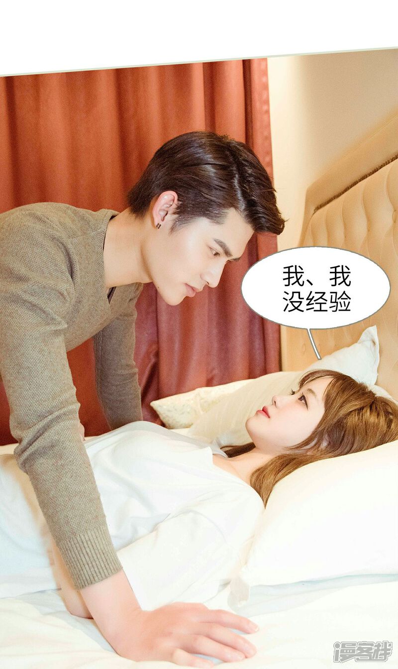 第15话-契约新娘-剧能玩（第18张）