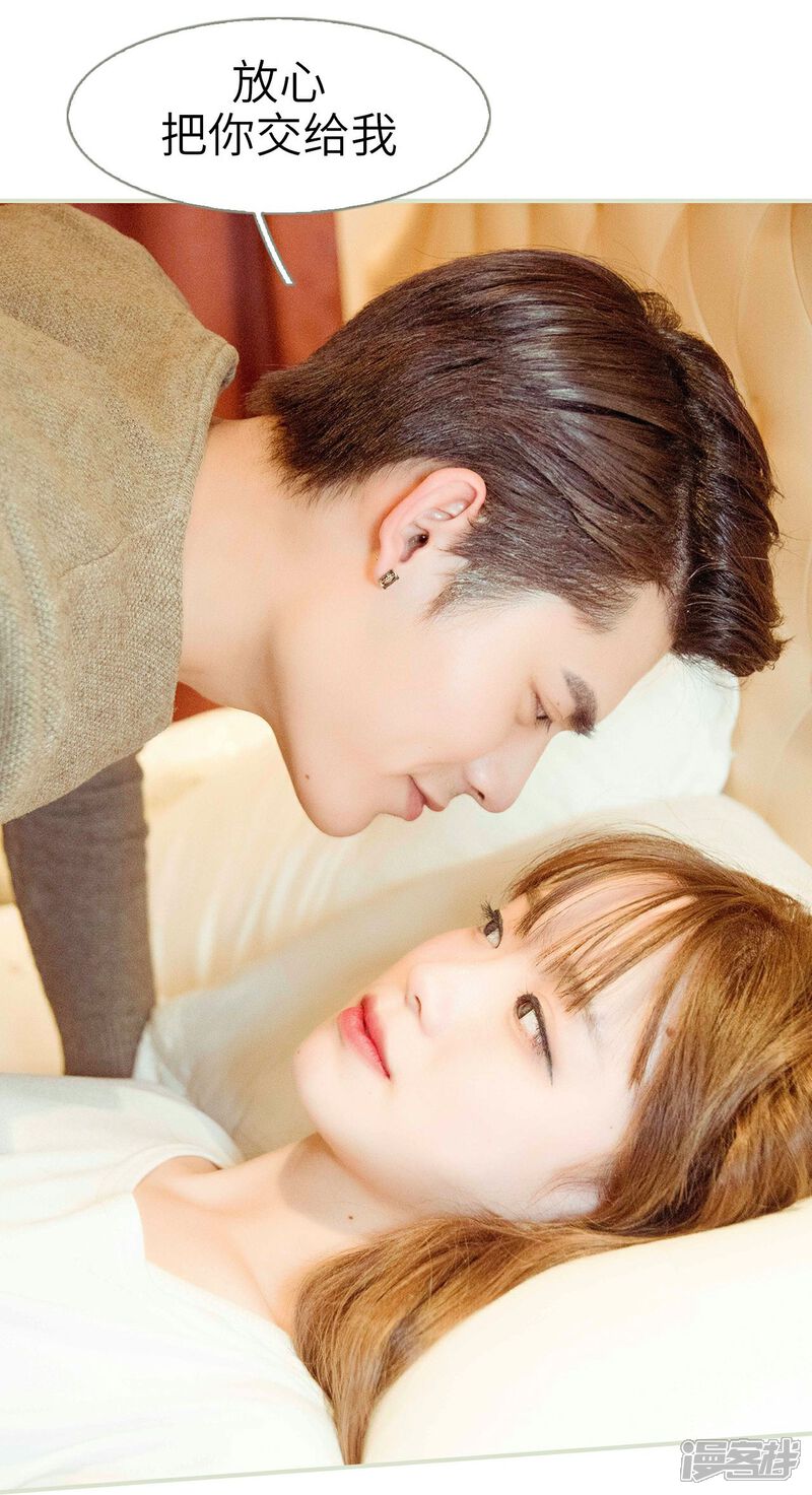 第15话-契约新娘-剧能玩（第20张）