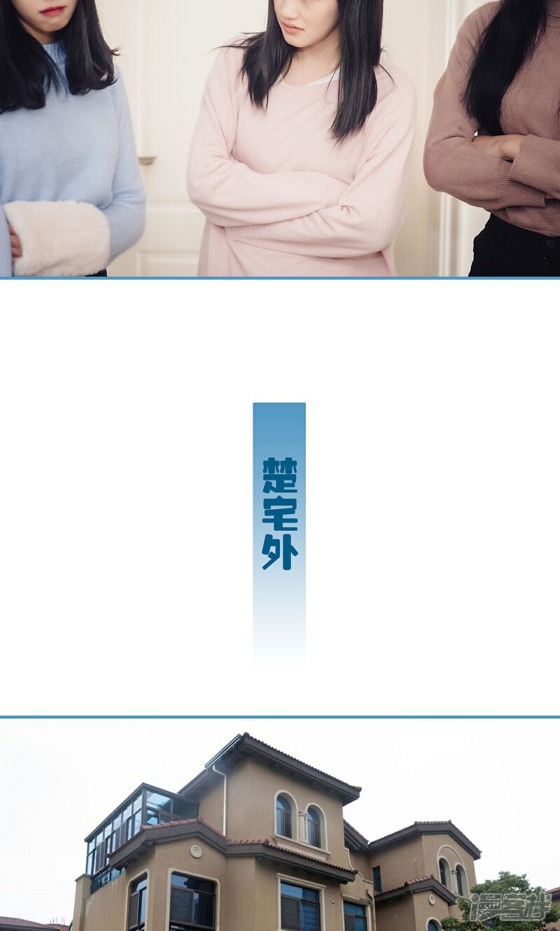 第35话-想跟你在一起-剧能玩（第8张）