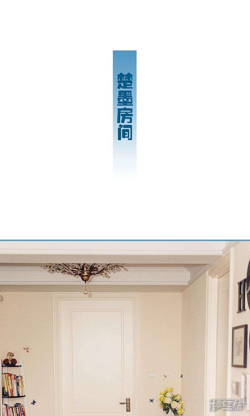 第35话-想跟你在一起-剧能玩（第12张）