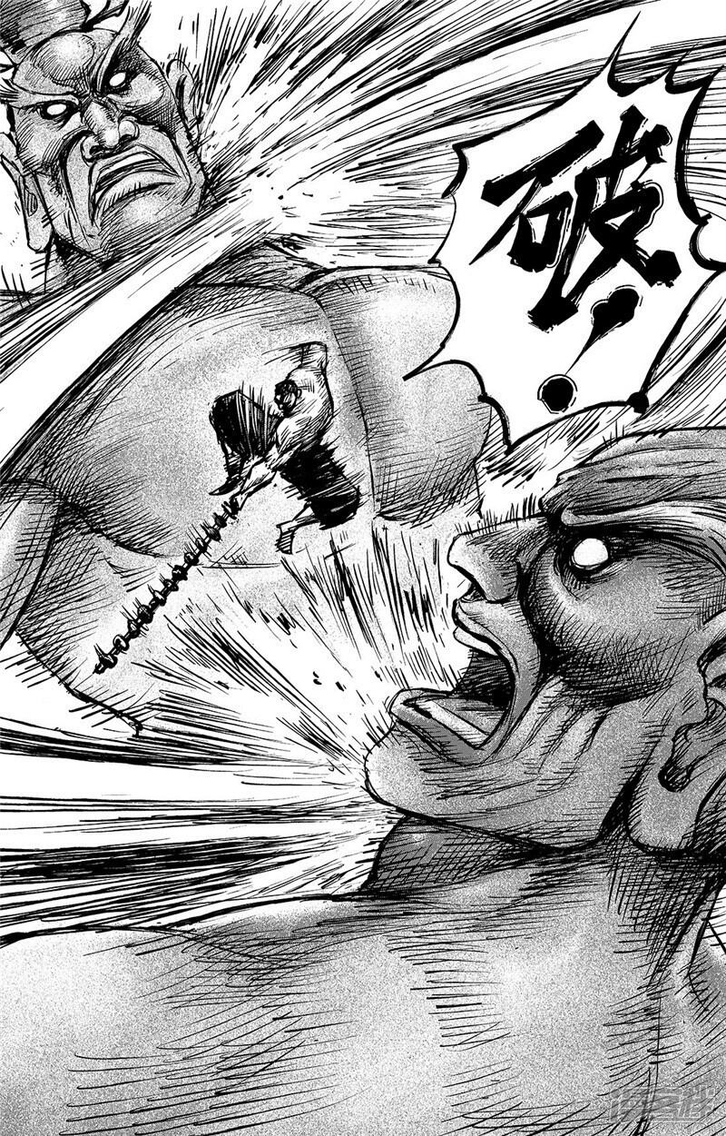 【镖人】漫画-（第103话 阿鼻叫唤）章节漫画下拉式图片-第10张图片