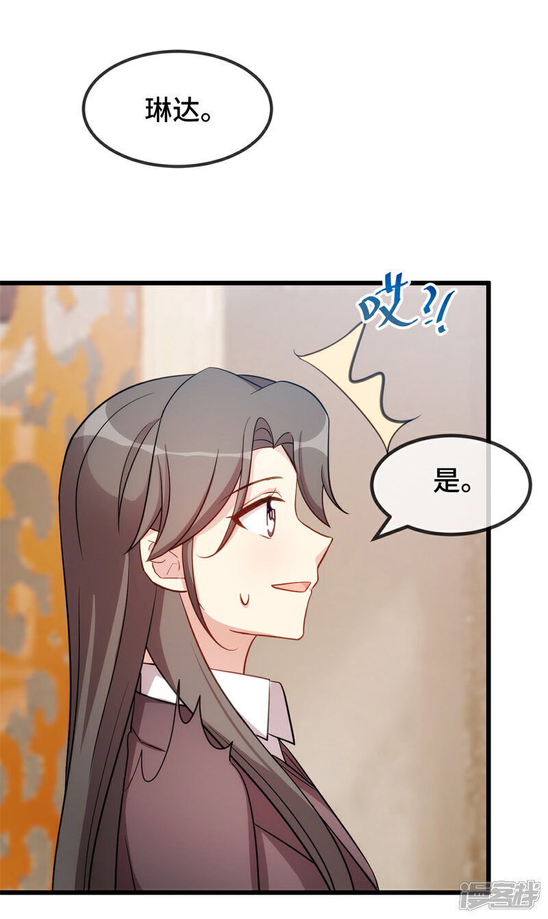 【贺少的闪婚暖妻】漫画-（第271话 美爆全场）章节漫画下拉式图片-5.jpg