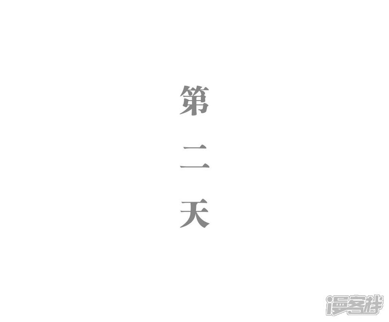 第48话-重生之我愿意爱你-剧能玩（第11张）