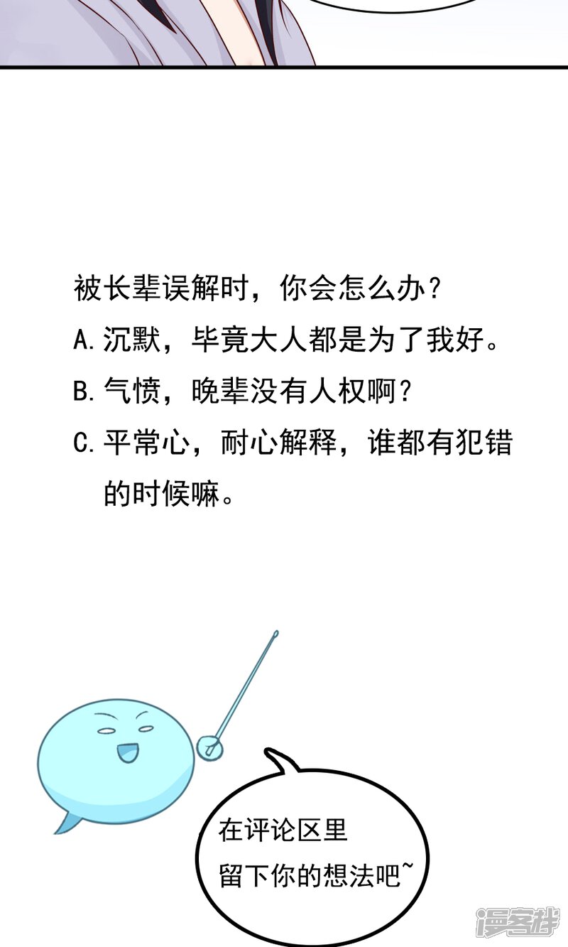 5f2bc6913b5ad-900x1500.jpg!page-800
