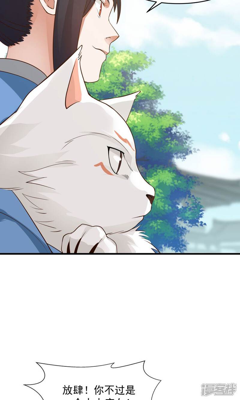 5f2bc6a8e9b18-900x1500.jpg!page-800