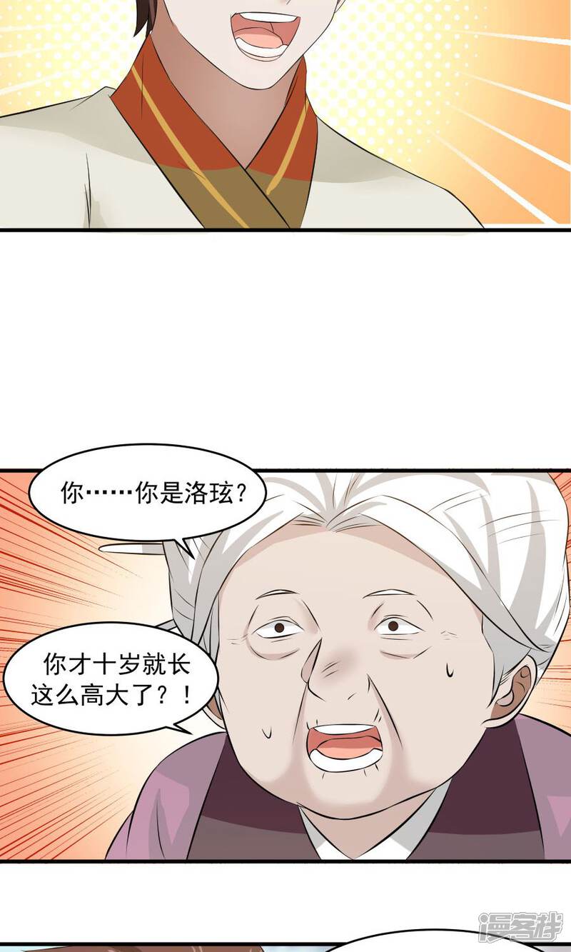 5f2bc6b0e5c36-900x1500.jpg!page-800