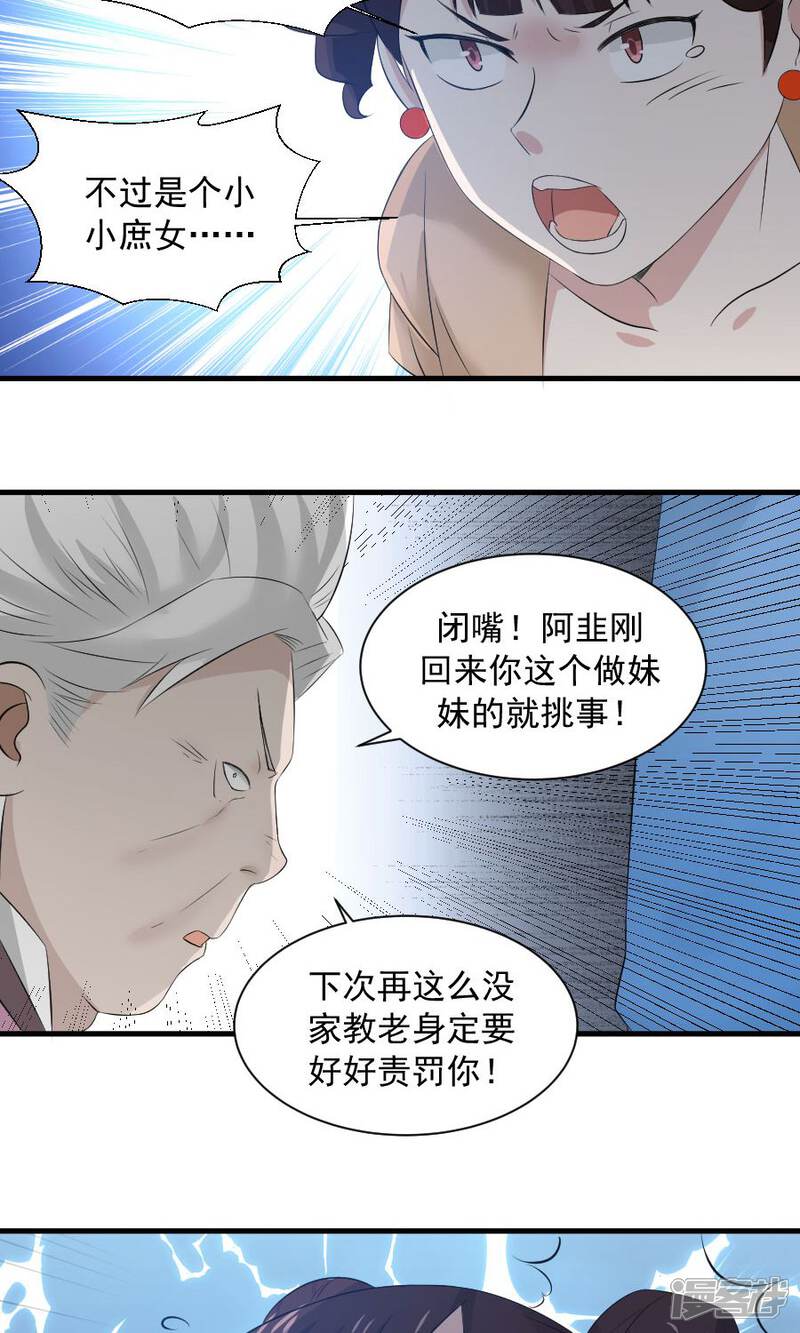 5f2bc6b2c3d3a-900x1500.jpg!page-800