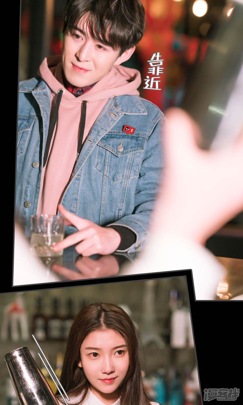 第6话-总裁休想套路我-剧能玩（第9张）