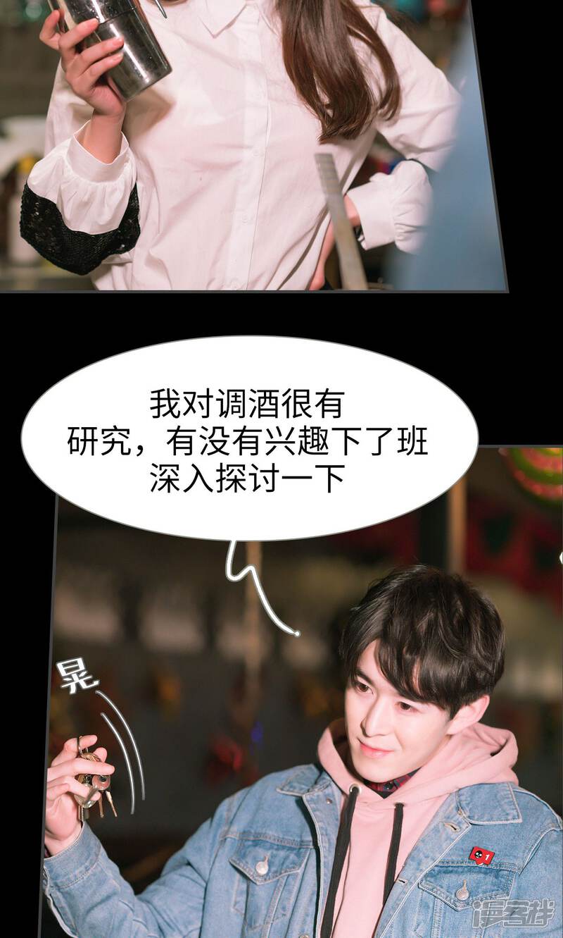 第6话-总裁休想套路我-剧能玩（第10张）