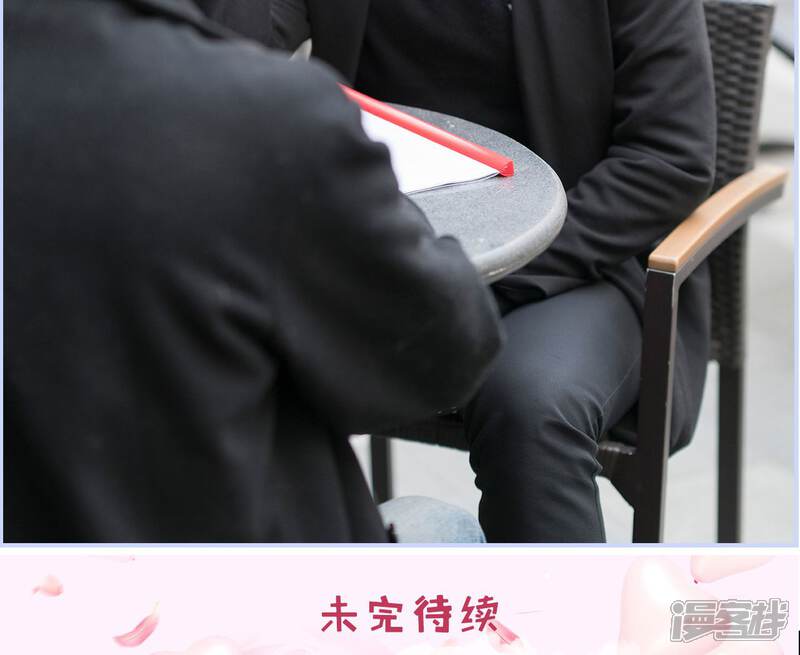 第6话-总裁休想套路我-剧能玩（第21张）