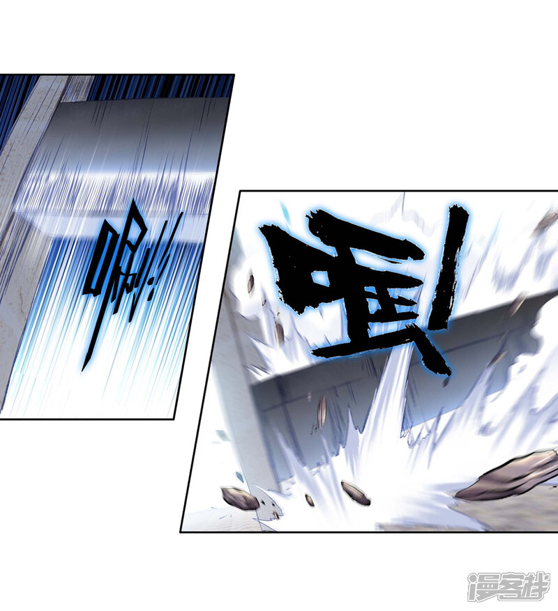 第287话铡刀之下1-斗罗大陆3龙王传说-穆逢春 唐家三少（第8张）