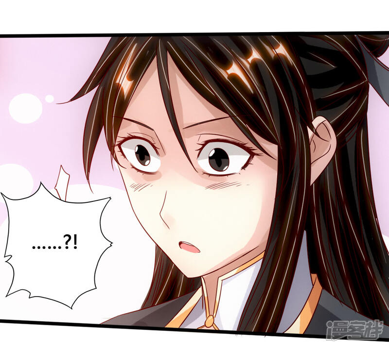 仙武帝尊漫画 第75话 外门十大弟子! - 漫客栈