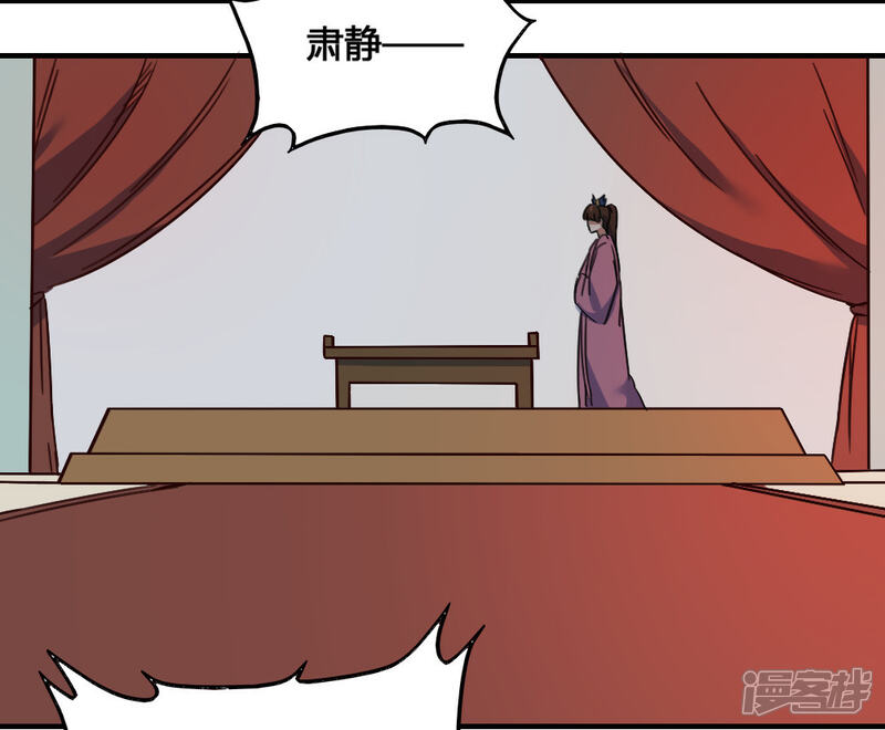 【最强妖孽】漫画-（第200话 裙下之臣）章节漫画下拉式图片-27.jpg