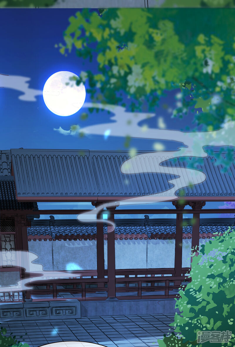 【我的娘亲不好惹】漫画-（第12话 孩子想爹怎么办？）章节漫画下拉式图片-第6张图片