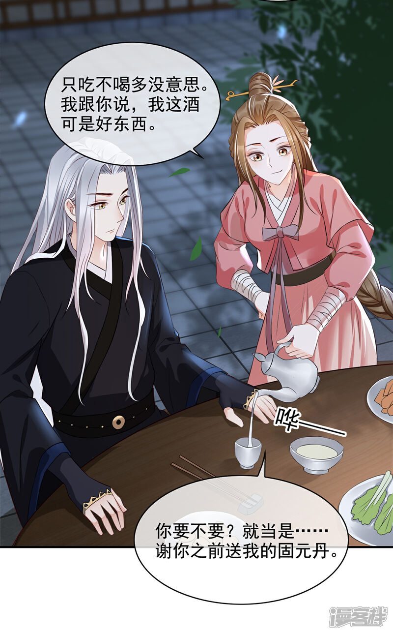 【我的娘亲不好惹】漫画-（第12话 孩子想爹怎么办？）章节漫画下拉式图片-第10张图片