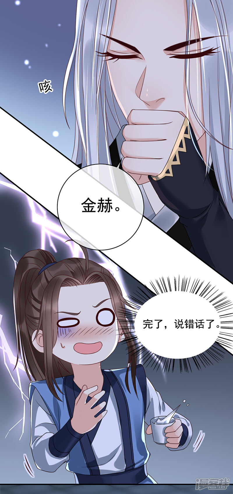【我的娘亲不好惹】漫画-（第12话 孩子想爹怎么办？）章节漫画下拉式图片-第15张图片