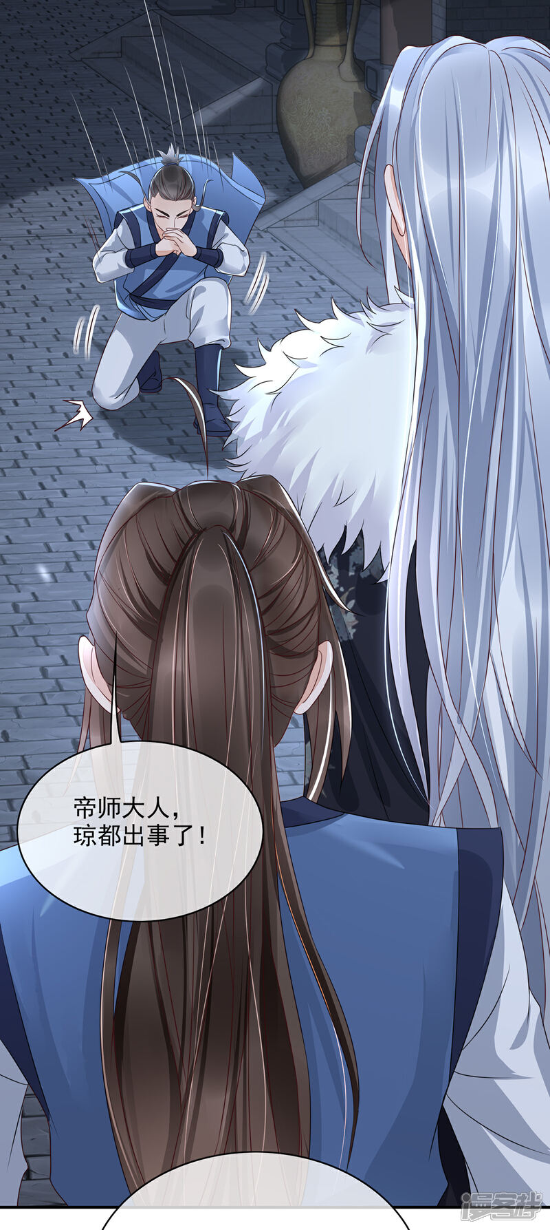 【我的娘亲不好惹】漫画-（第12话 孩子想爹怎么办？）章节漫画下拉式图片-第40张图片