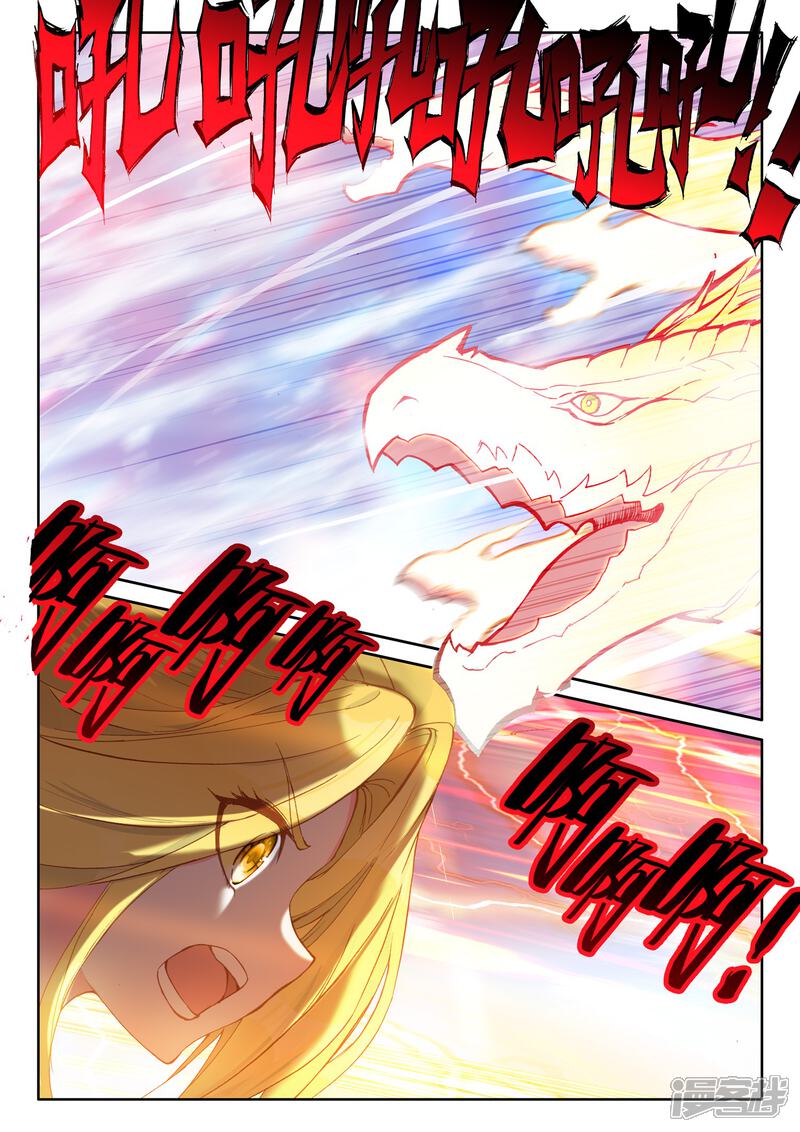 【神印王座】漫画-（第503话 永恒天使（上））章节漫画下拉式图片-第2张图片
