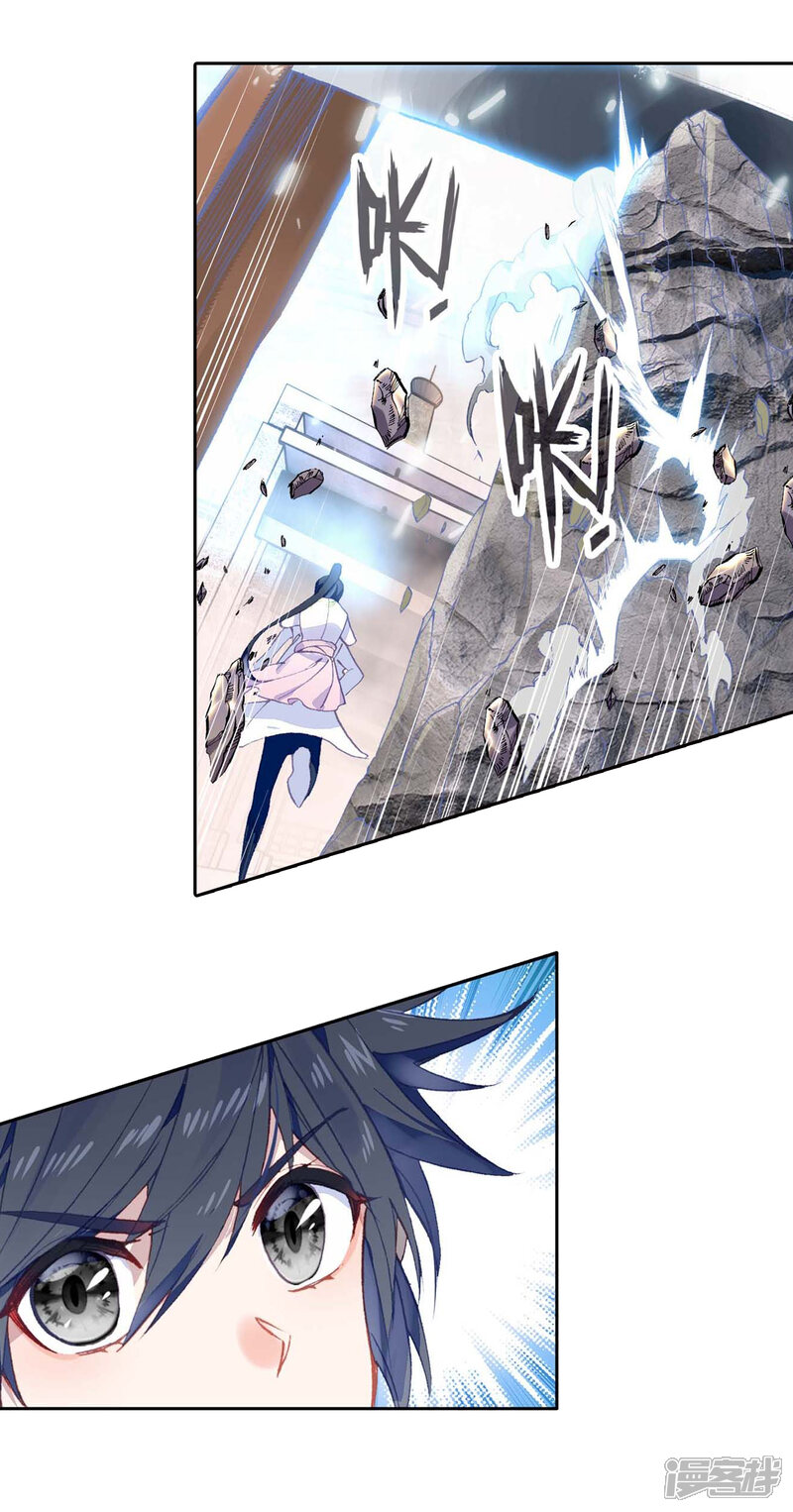 第288话铡刀之下2-斗罗大陆3龙王传说-穆逢春 唐家三少（第10张）