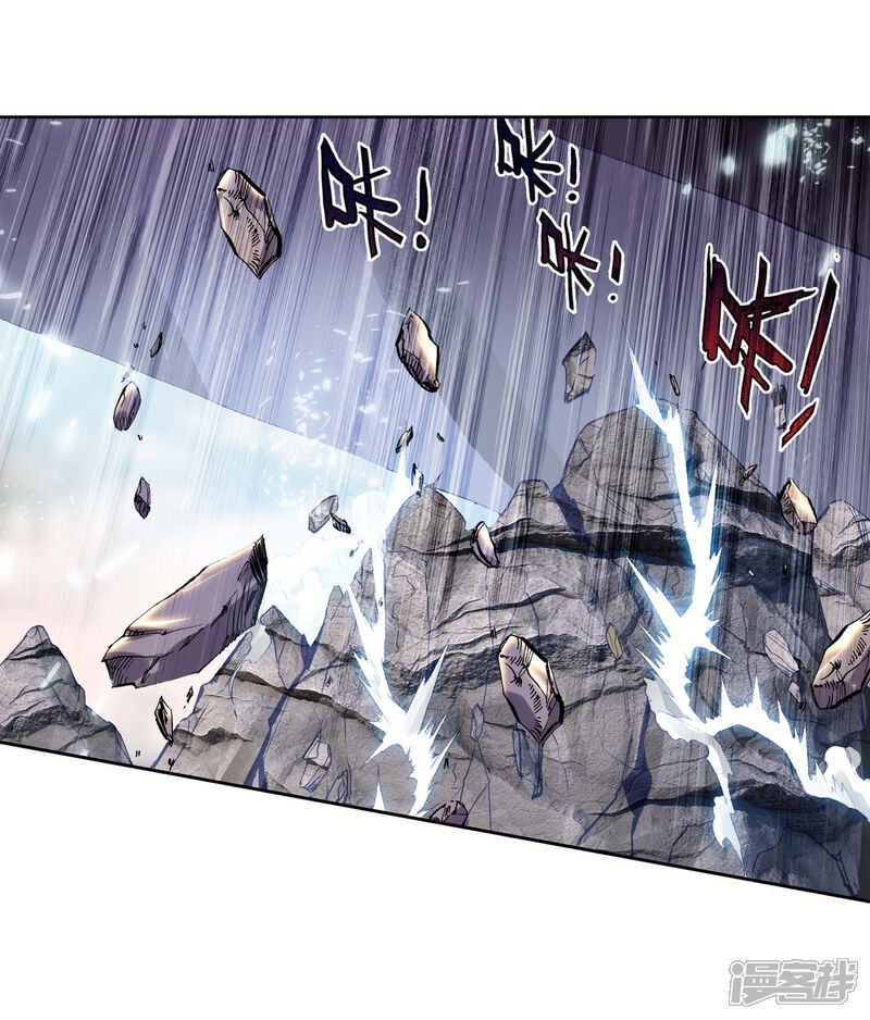 第288话铡刀之下2-斗罗大陆3龙王传说-穆逢春 唐家三少（第11张）