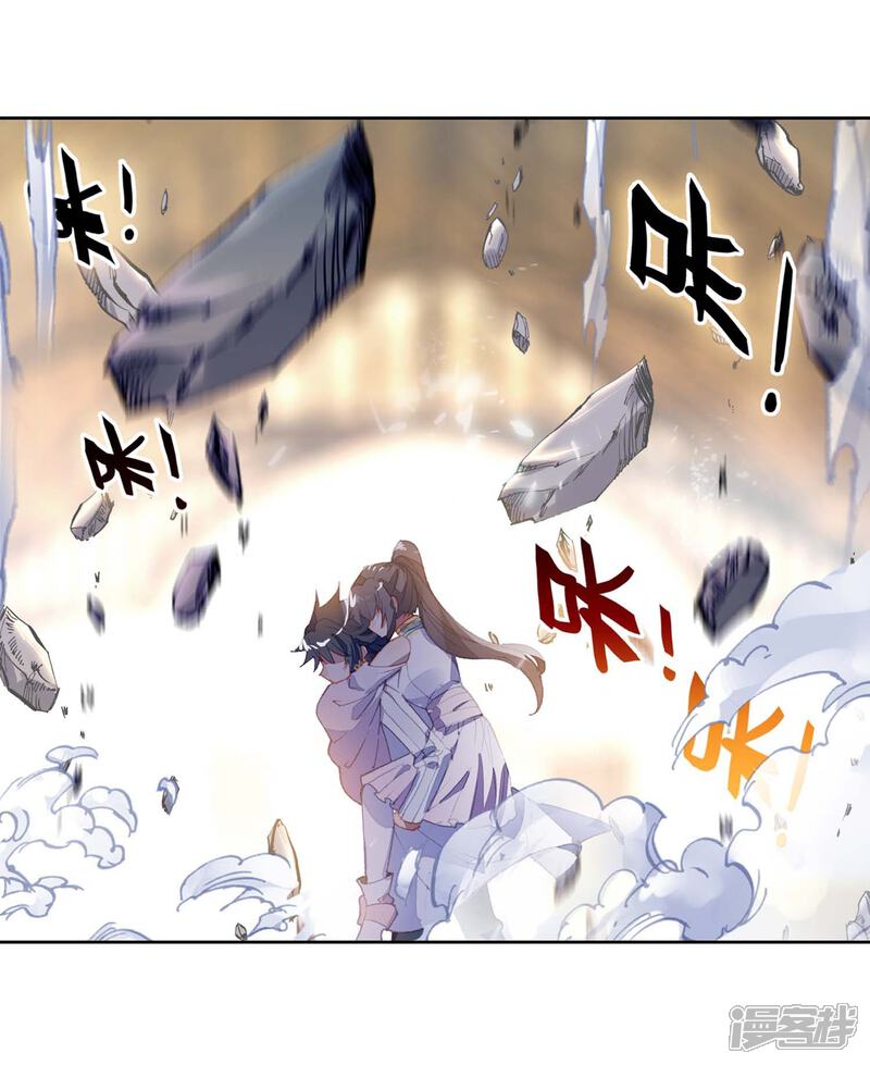 第288话铡刀之下2-斗罗大陆3龙王传说-穆逢春 唐家三少（第15张）