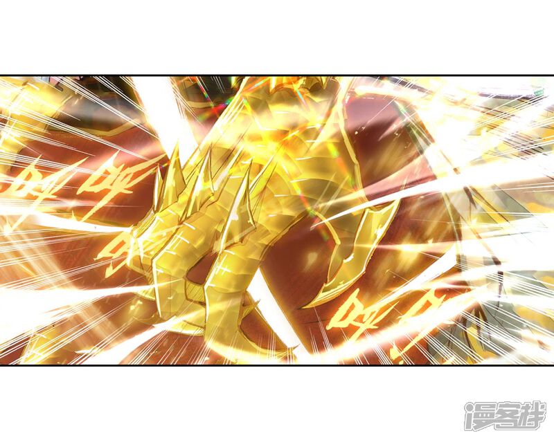 第288话铡刀之下2-斗罗大陆3龙王传说-穆逢春 唐家三少（第17张）