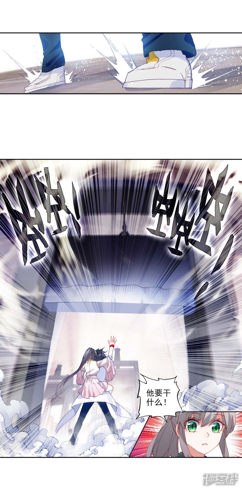 第288话铡刀之下2-斗罗大陆3龙王传说-穆逢春 唐家三少（第18张）