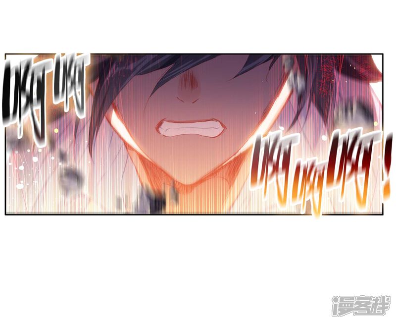 第288话铡刀之下2-斗罗大陆3龙王传说-穆逢春 唐家三少（第21张）