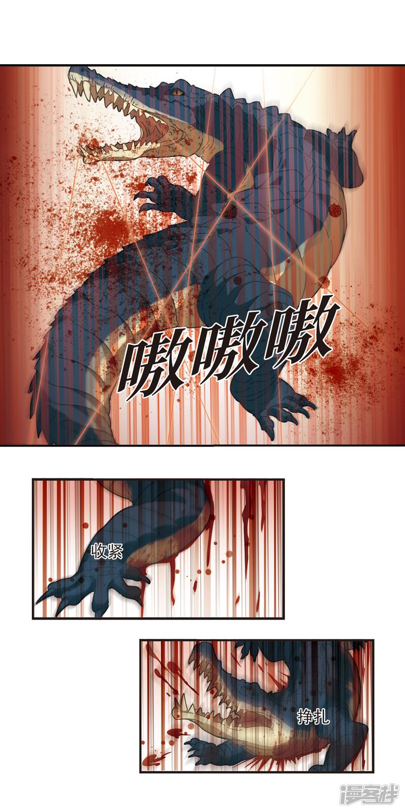 第2季40话背后阴人1-风起苍岚-松鼠200（第12张）