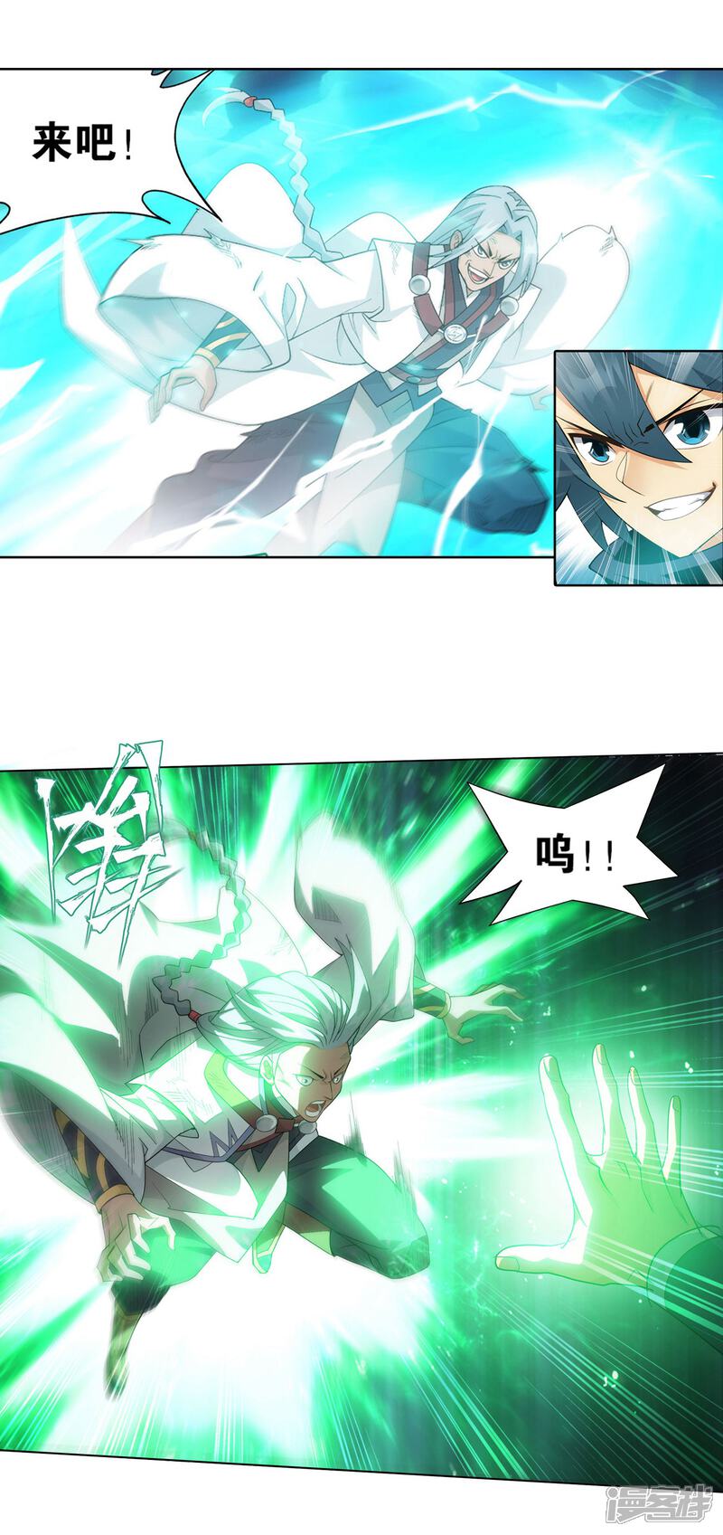 【斗破苍穹】漫画-（第861话 兽域）章节漫画下拉式图片-第19张图片