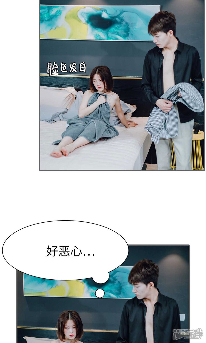 第31话-首席的替嫁新娘-剧能玩（第8张）